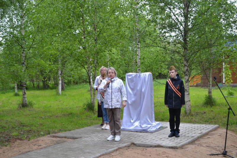 Открытие памятного камня в д.Трегубово в честь 311 стрелковой Двинской Краснознамённой ордена Суворова дивизии, сформированной в июле 1941 года в Кировской области. 26 мая 2021 года.