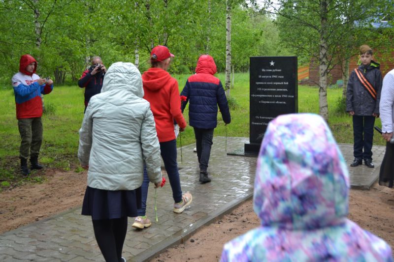 Открытие памятного камня в д.Трегубово в честь 311 стрелковой Двинской Краснознамённой ордена Суворова дивизии, сформированной в июле 1941 года в Кировской области. 26 мая 2021 года.